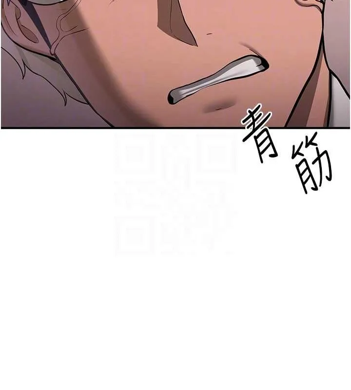 抢女友速成班 第68话-人家也想要肉棒的安慰