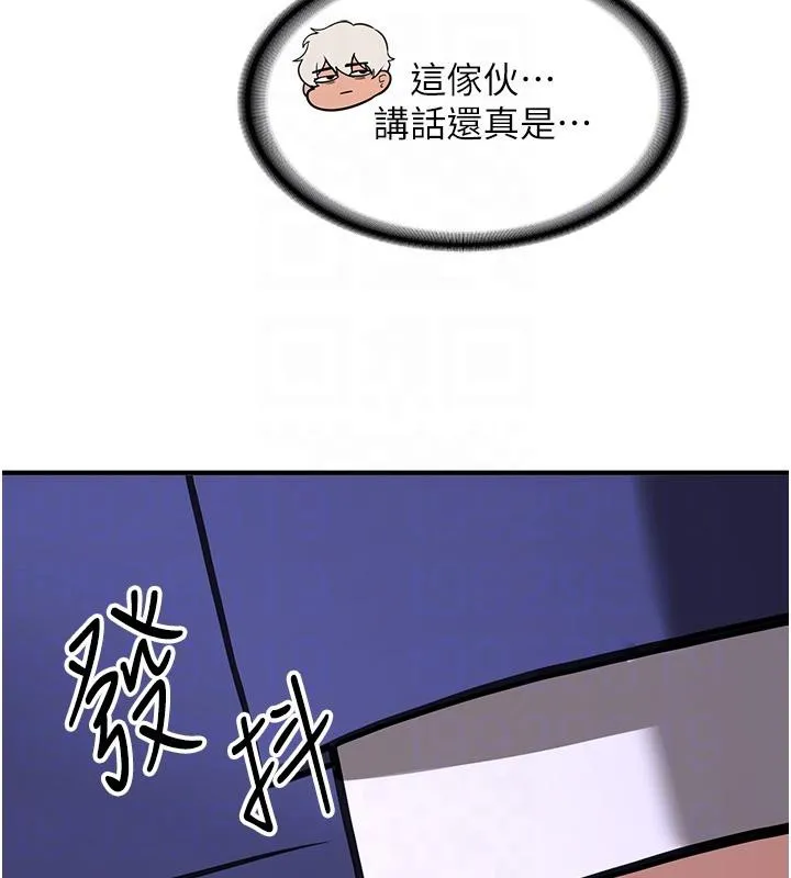 抢女友速成班 第75话-堕落绝境的吕佑