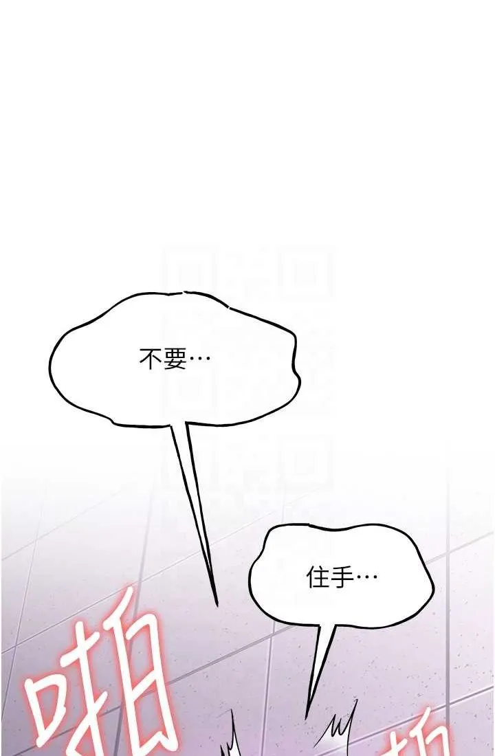 抢女友速成班 第37话-请往我体內播种