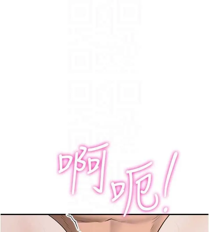 抢女友速成班 第66话-治愈全身的肉棒治疗