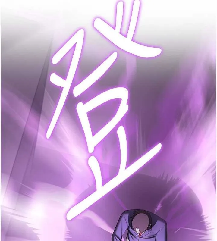 抢女友速成班 第69话-通通成为我的后宫吧…