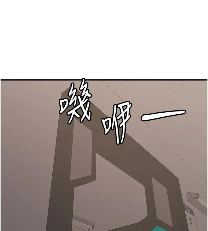 抢女友速成班 第77话-共同「钻研」的学问