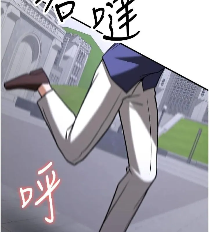 抢女友速成班 第79话-你是我的男主角