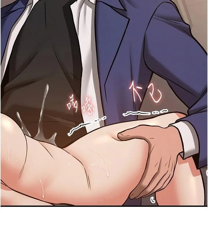 抢女友速成班 第77话-共同「钻研」的学问