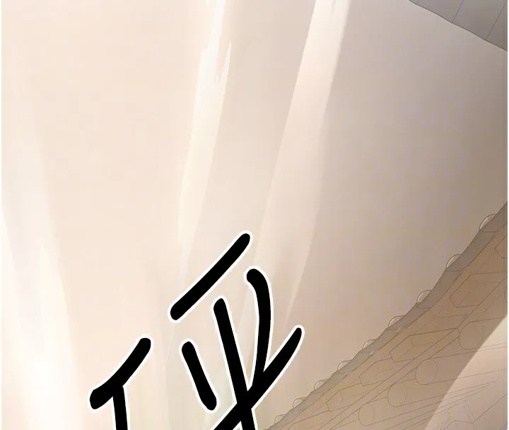 抢女友速成班 第64话-惩罚不听话的小孩♥