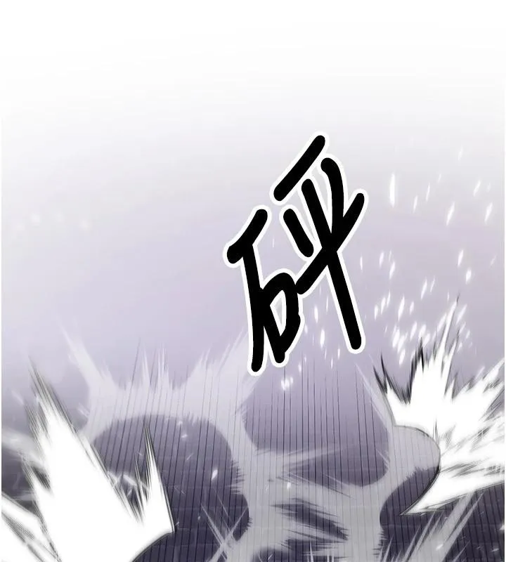 抢女友速成班 第75话-堕落绝境的吕佑