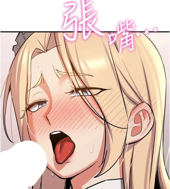 抢女友速成班 第78话-我愿意成为你的人