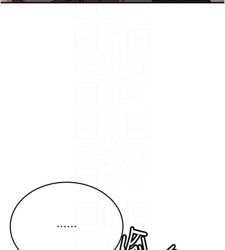 抢女友速成班 第68话-人家也想要肉棒的安慰