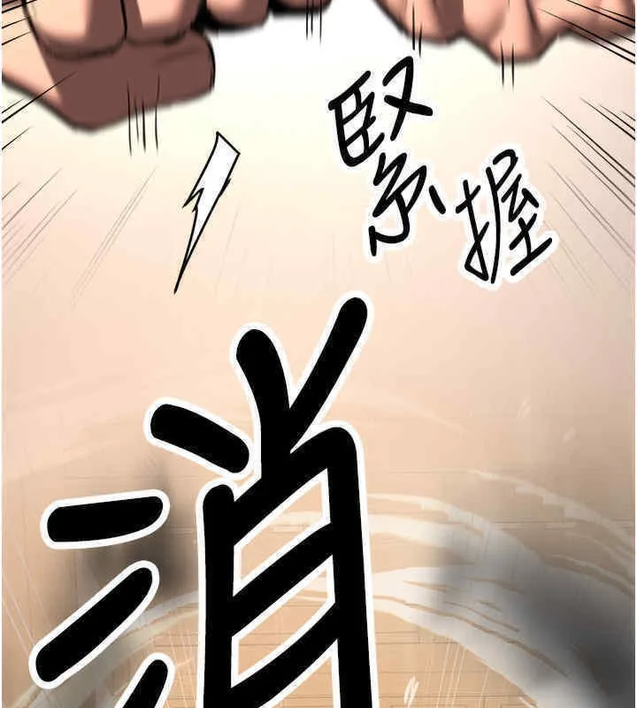 抢女友速成班 第65话-我…愿意为您侍寝…
