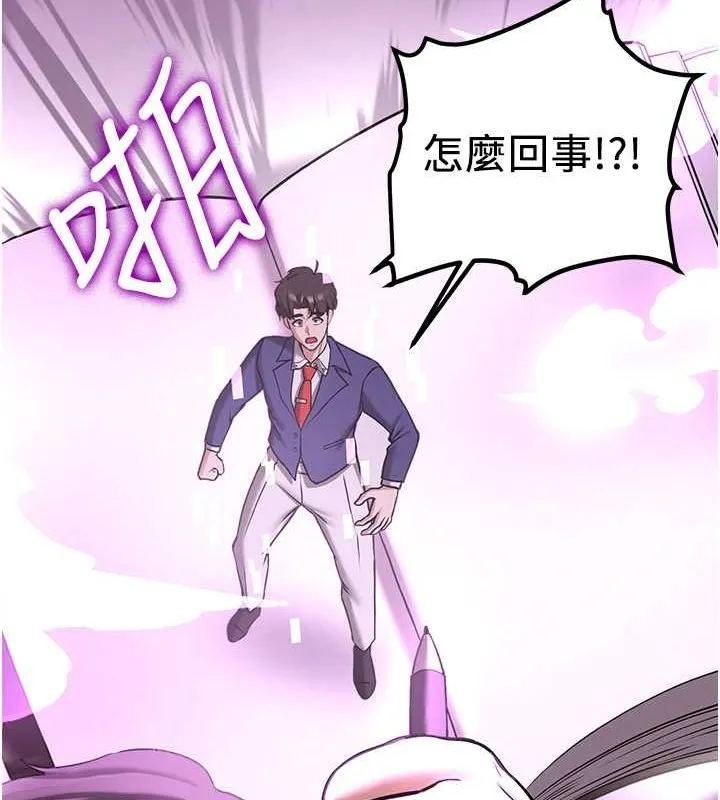 抢女友速成班 第66话-治愈全身的肉棒治疗