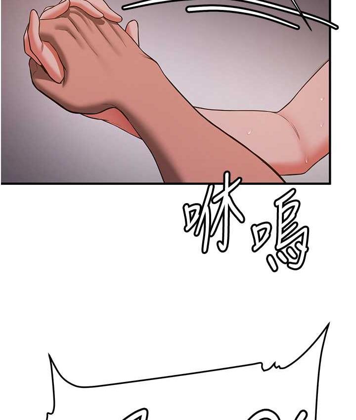 抢女友速成班 第46话-你的女友好性感