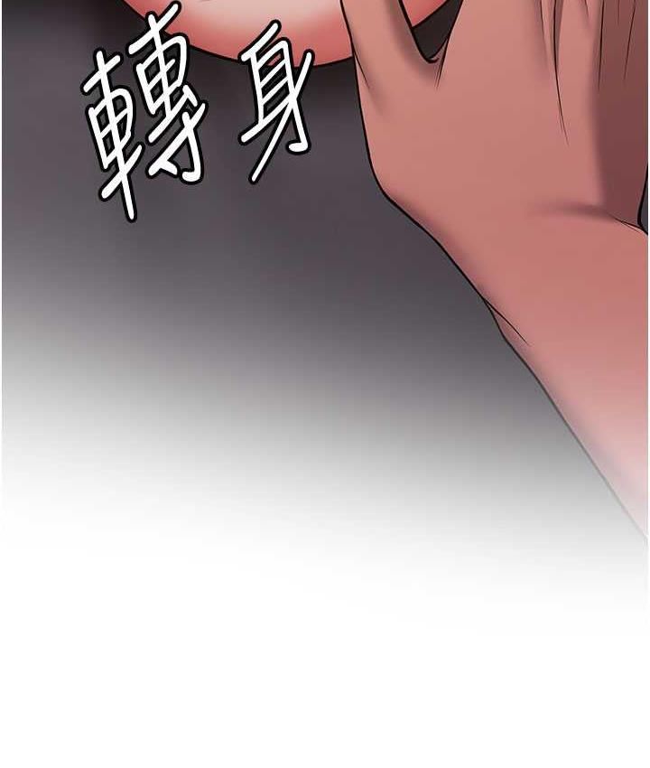 抢女友速成班 第46话-你的女友好性感