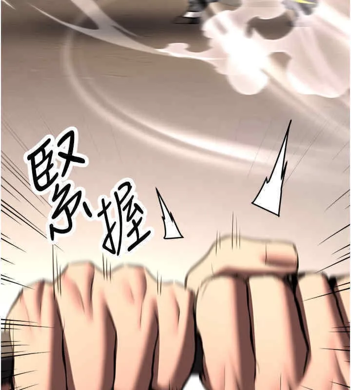 抢女友速成班 第65话-我…愿意为您侍寝…
