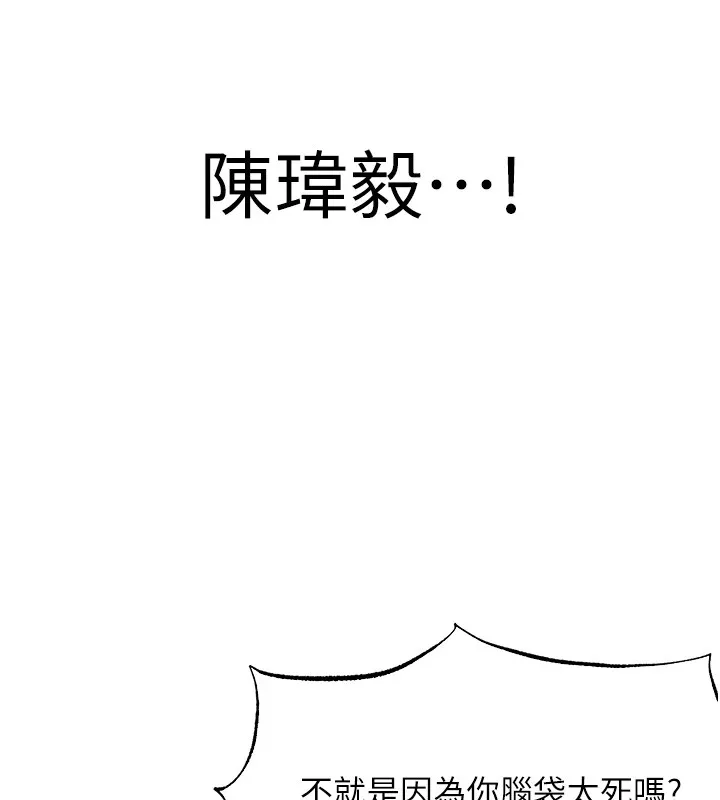 抢女友速成班 后记