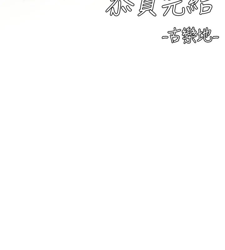 抢女友速成班 后记