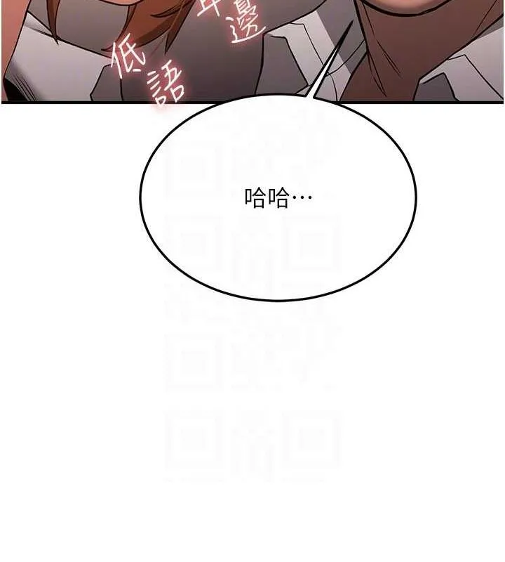 抢女友速成班 第68话-人家也想要肉棒的安慰