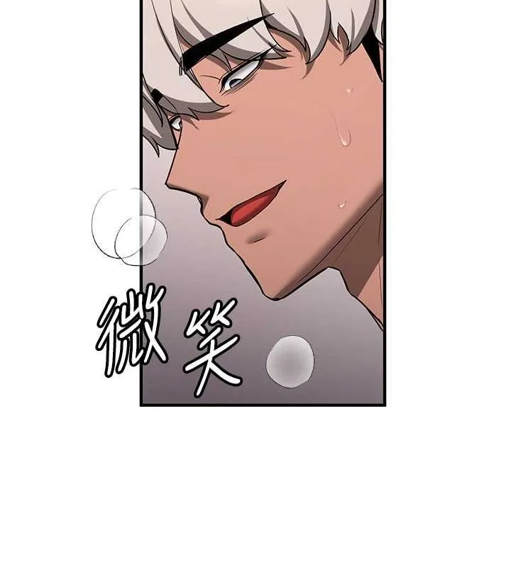抢女友速成班 第72话-欲仙欲死的深捐助