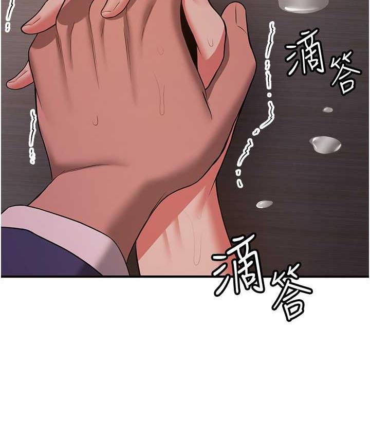 抢女友速成班 第46话-你的女友好性感