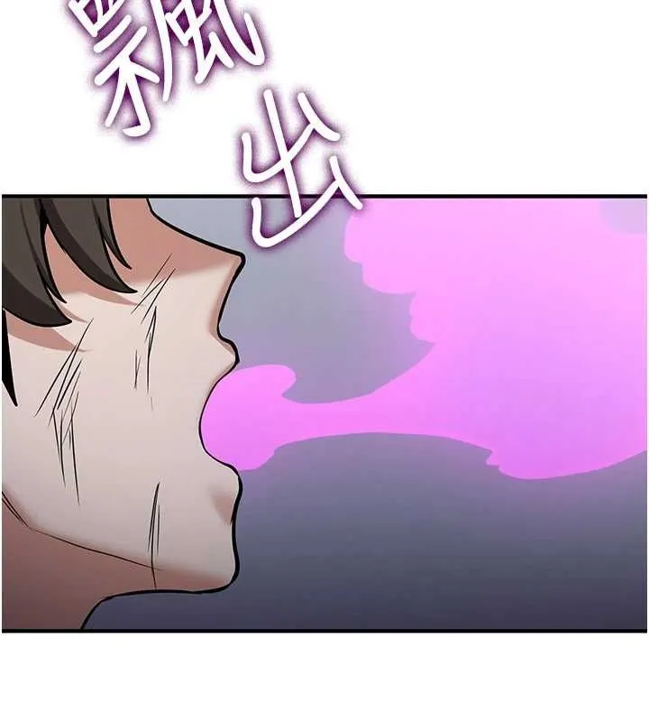 抢女友速成班 最终话-吸血鬼到现实中的「性福」