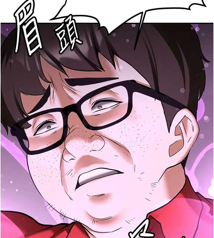 抢女友速成班 第66话-治愈全身的肉棒治疗
