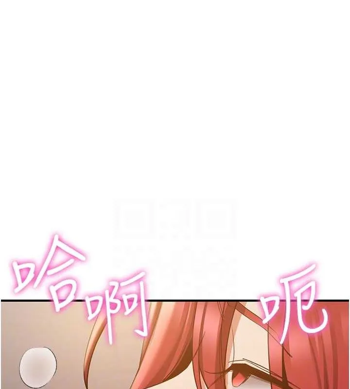 抢女友速成班 第72话-欲仙欲死的深捐助