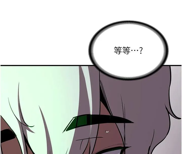抢女友速成班 第75话-堕落绝境的吕佑