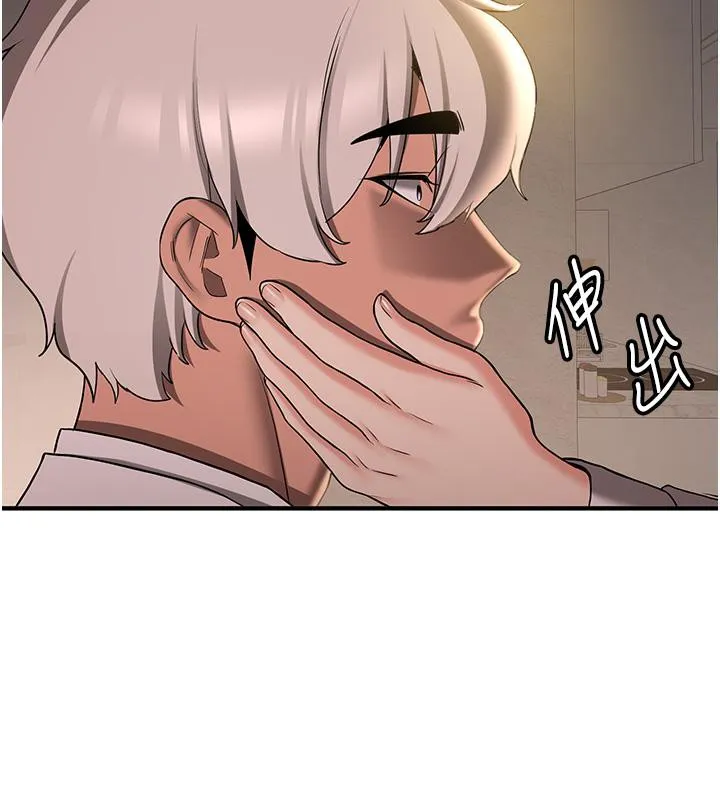 抢女友速成班 第67话-妳想不要另一个根「棒子」