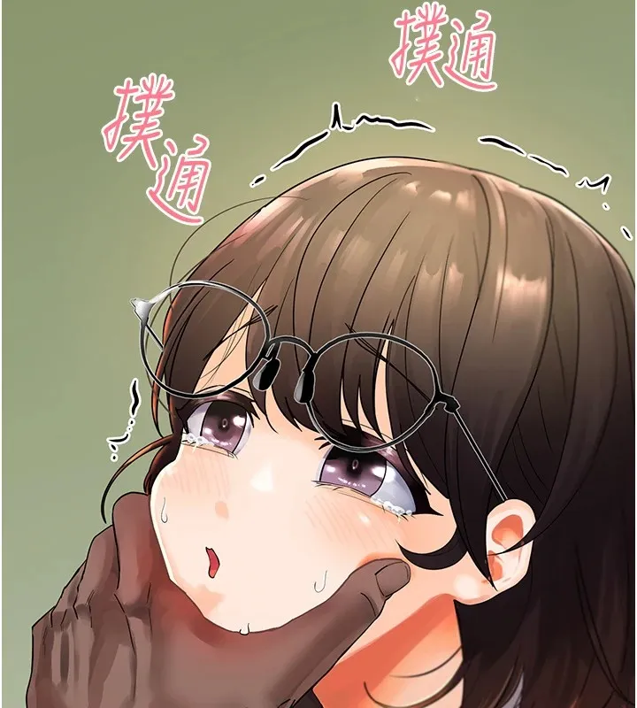 抢女友速成班 后记