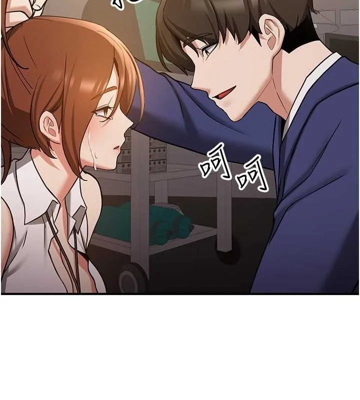 抢女友速成班 第69话-通通成为我的后宫吧…