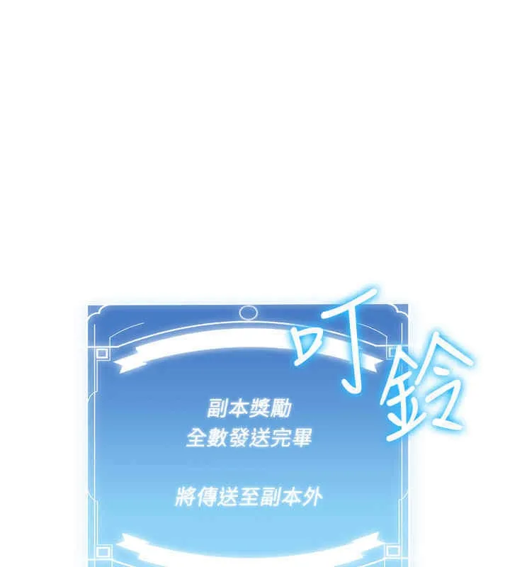 抢女友速成班 第65话-我…愿意为您侍寝…