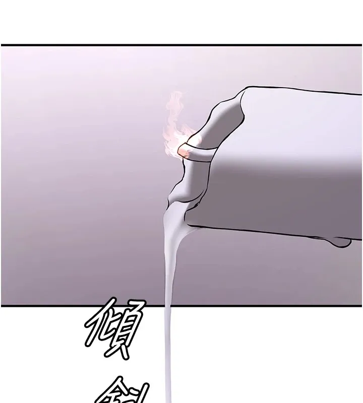 抢女友速成班 第74话-我要玩坏你的身材♥