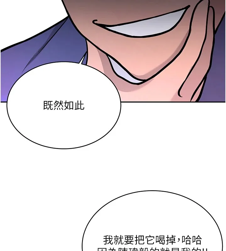 抢女友速成班 后记