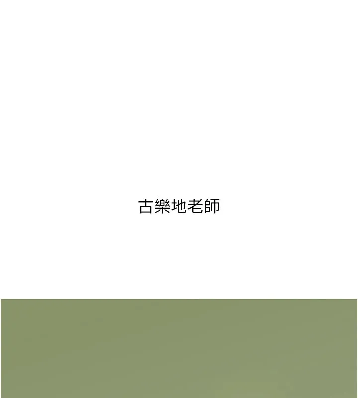 抢女友速成班 后记