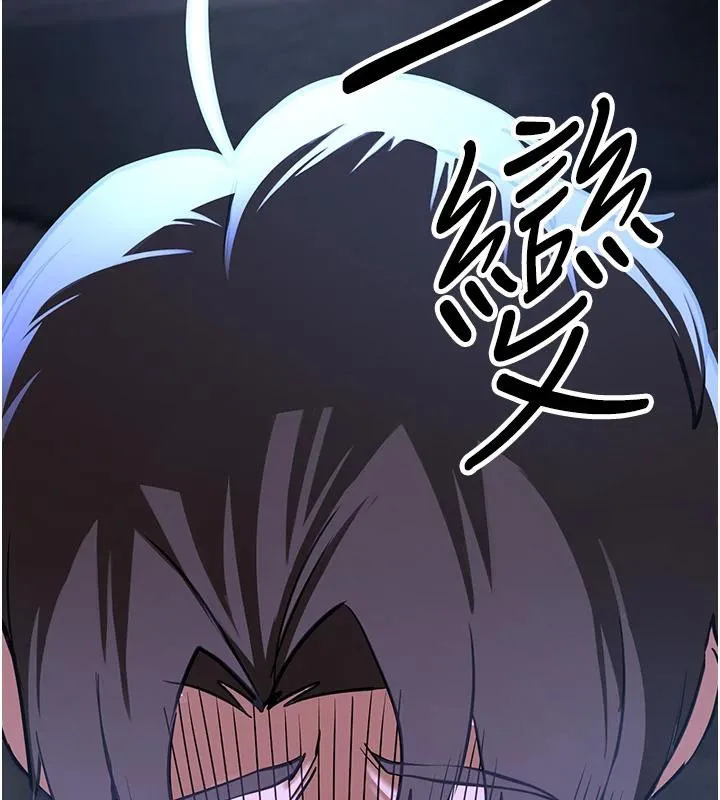 抢女友速成班 第75话-堕落绝境的吕佑
