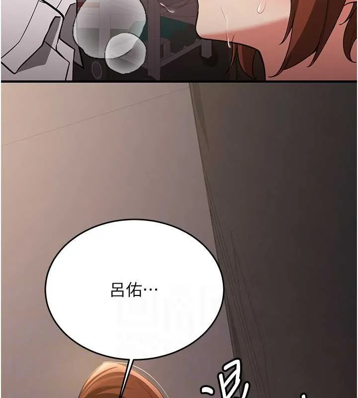 抢女友速成班 第68话-人家也想要肉棒的安慰