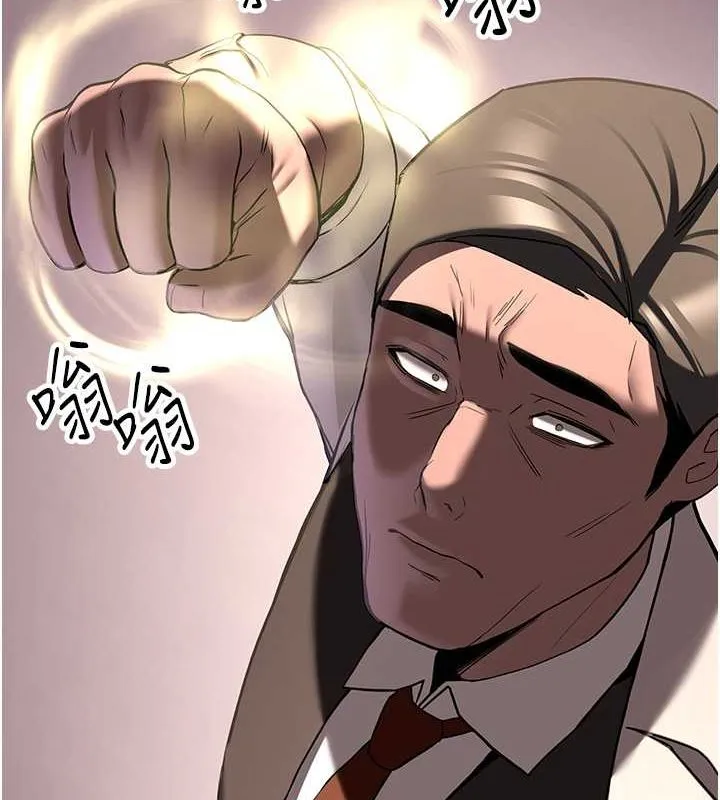 抢女友速成班 第70话-难以拒绝的邀请约