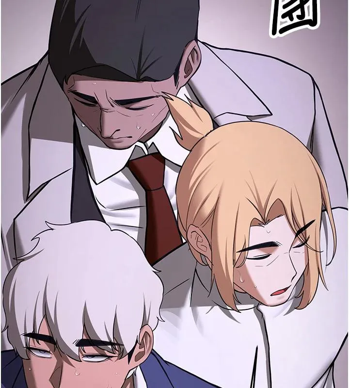 抢女友速成班 第75话-堕落绝境的吕佑