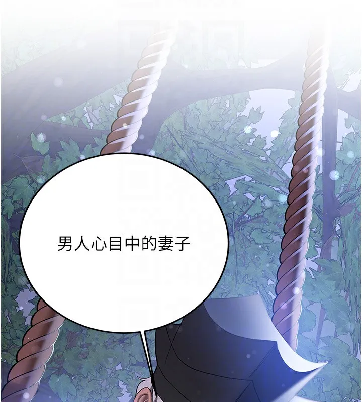 抢女友速成班 第62话-羞耻感满点的「课程」