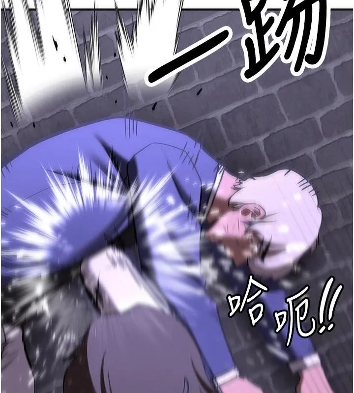 抢女友速成班 第75话-堕落绝境的吕佑