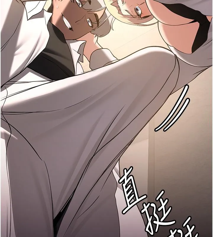 抢女友速成班 第67话-妳想不要另一个根「棒子」