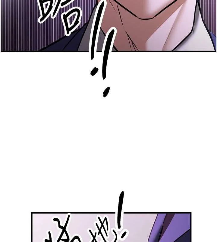 抢女友速成班 第73话-魔法师的逆袭