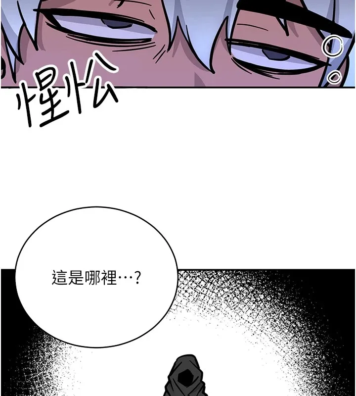 抢女友速成班 后记