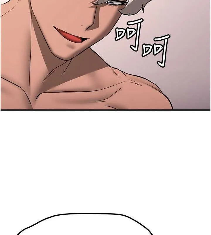 抢女友速成班 第72话-欲仙欲死的深捐助