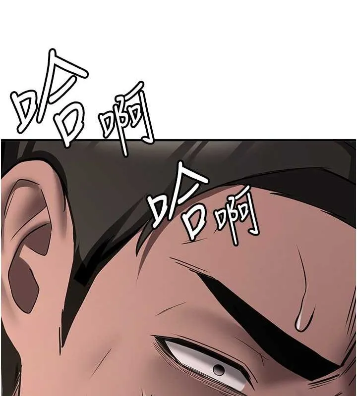 抢女友速成班 第70话-难以拒绝的邀请约