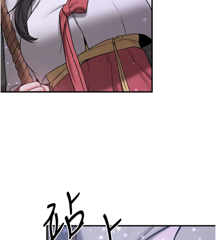 抢女友速成班 第61话-先从学会取悦我开始