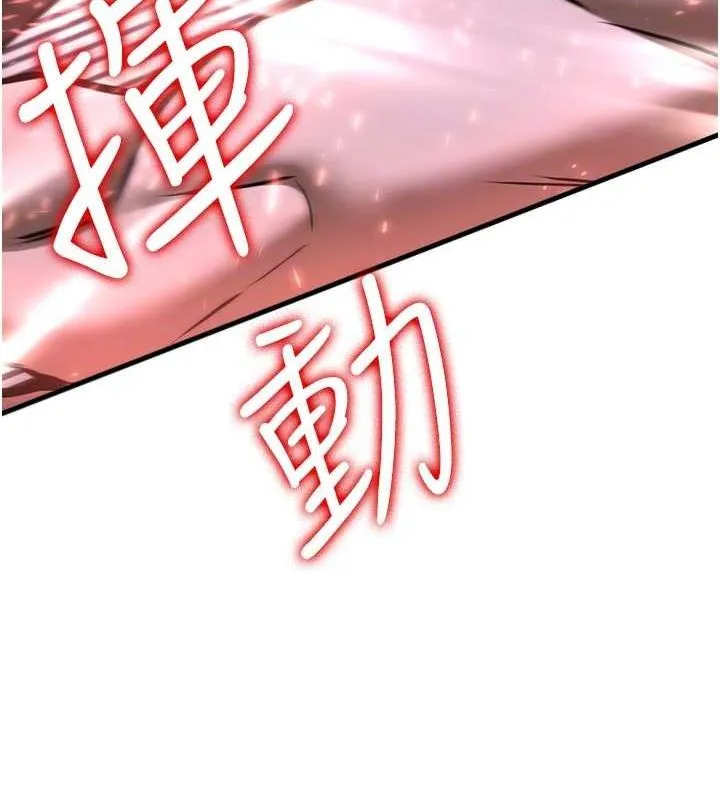 抢女友速成班 最终话-吸血鬼到现实中的「性福」