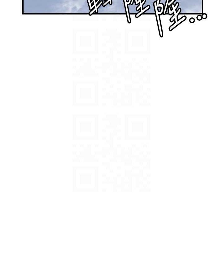 抢女友速成班 第46话-你的女友好性感