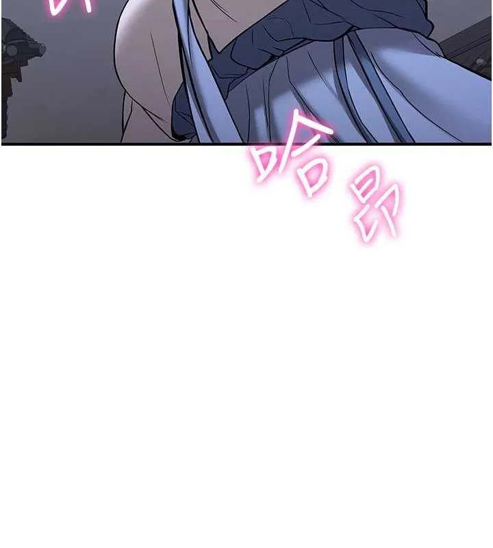 抢女友速成班 第63话-下流不堪的艺妓