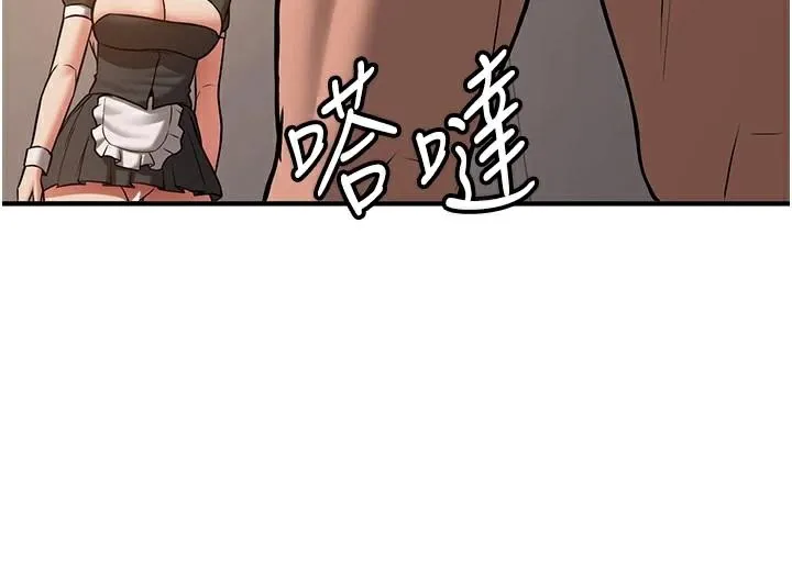 抢女友速成班 第78话-我愿意成为你的人