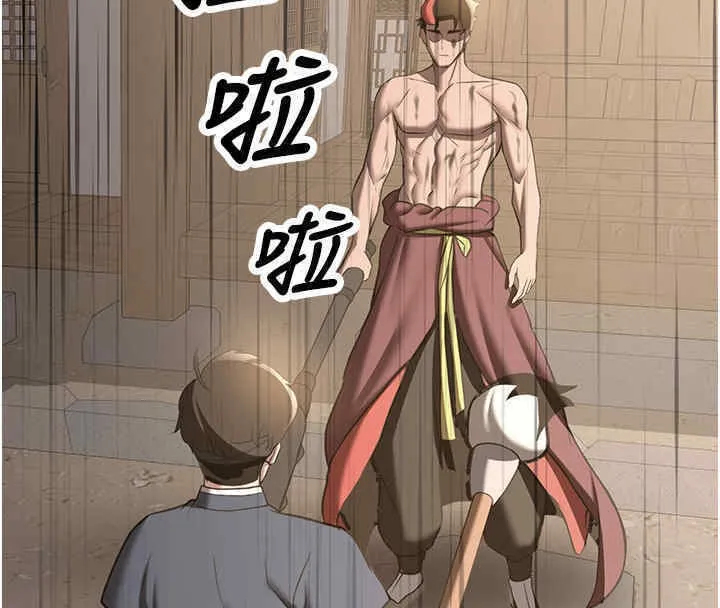 抢女友速成班 第65话-我…愿意为您侍寝…